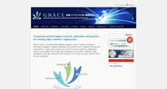 Desktop Screenshot of grace-center.jp